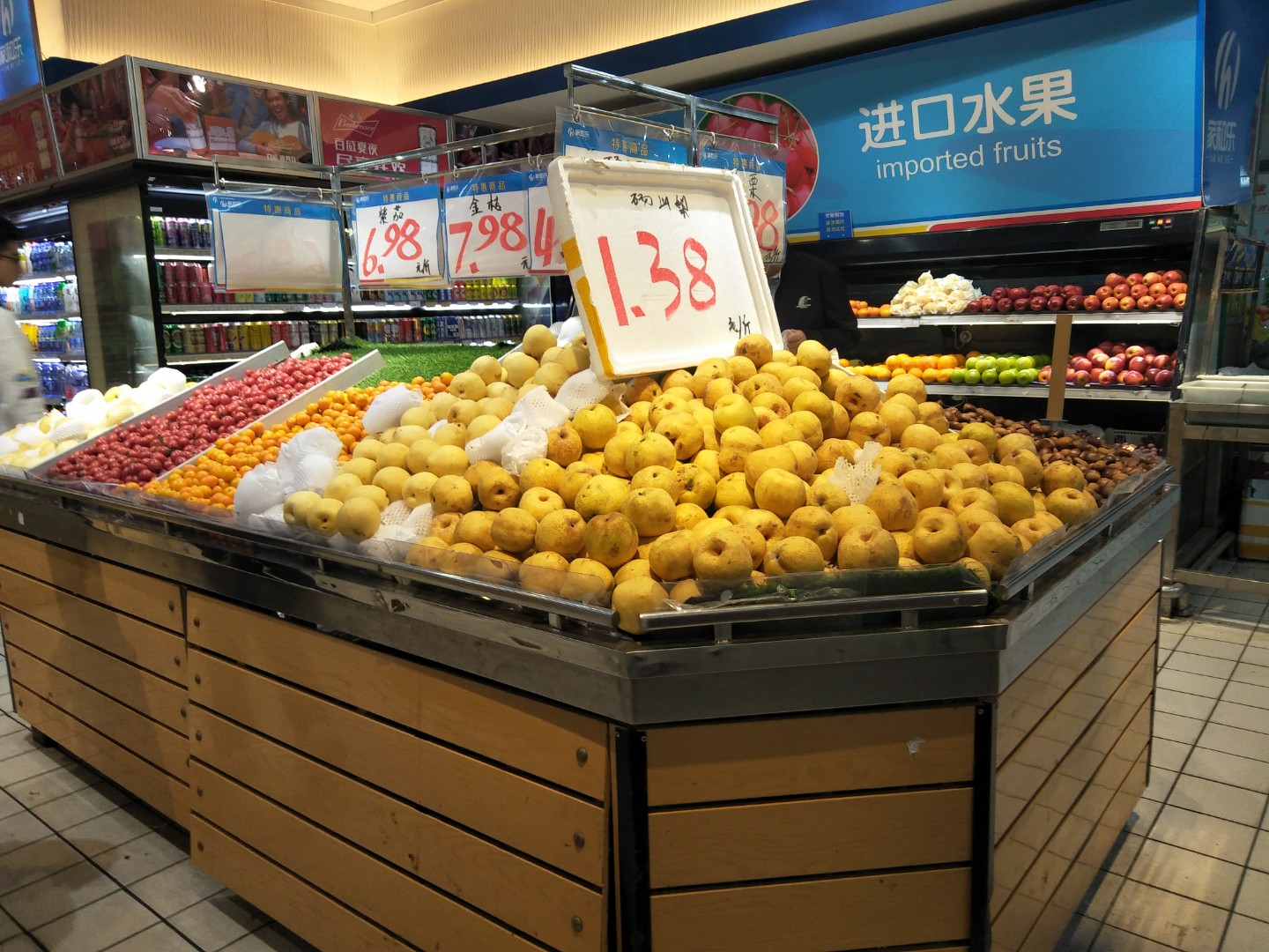 水果店收银系统