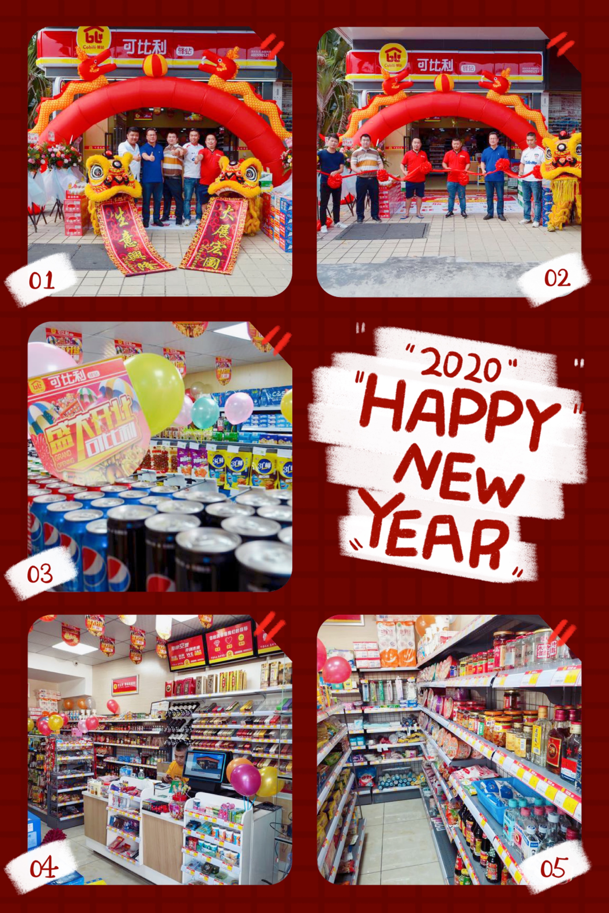 连锁便利店收银系统 连锁便利店收银系统