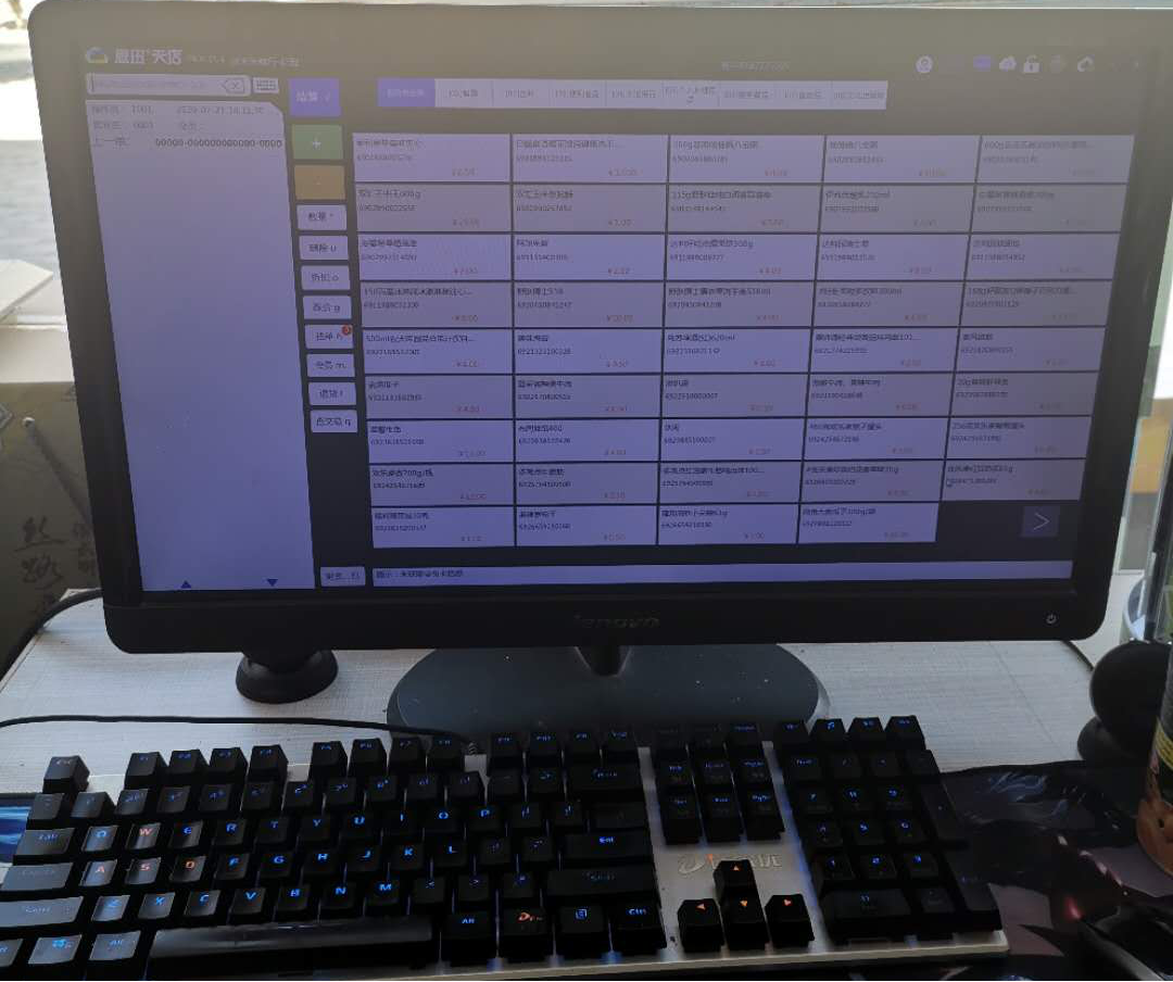 思迅天店收银系统3