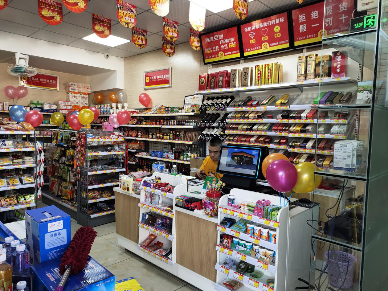 便利店收银系统 便利店收银系统