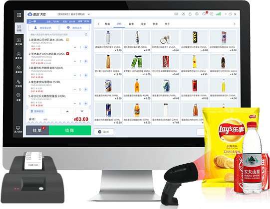 思迅天店收银系统