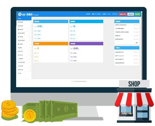 收银系统 收银系统