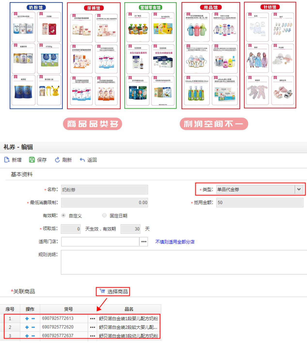 星耀版收银系统1 星耀版收银系统1