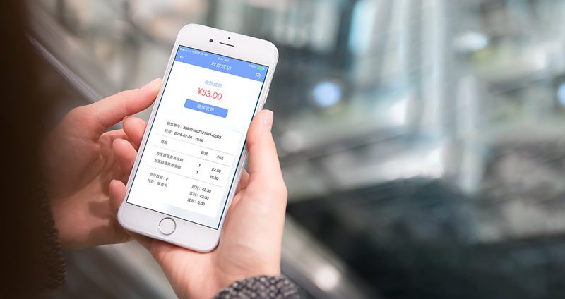 思迅天店收银系统1