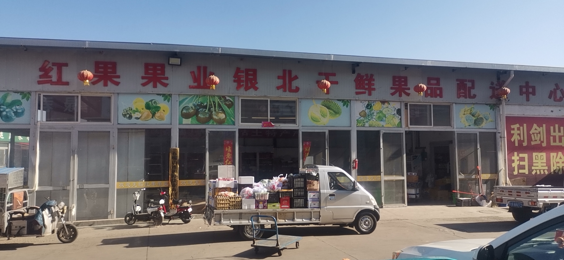 思迅天店水果店收银系统