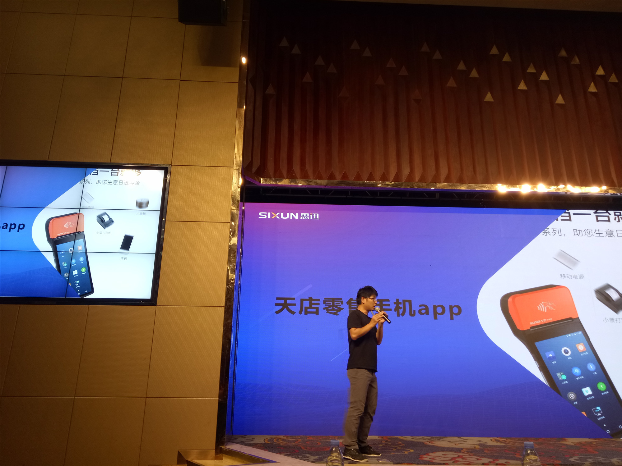 收银系统4 收银系统4