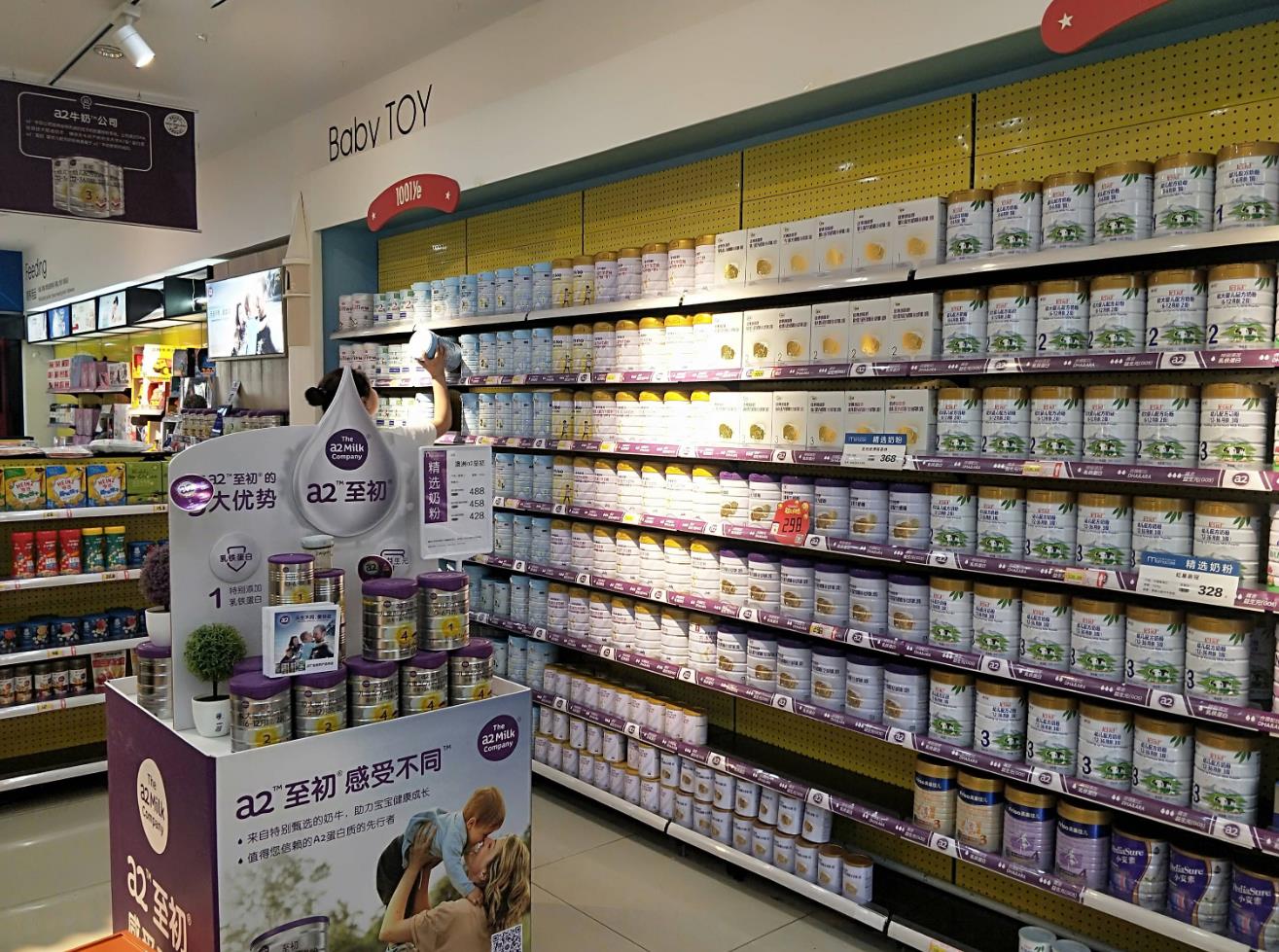 母婴店收银系统 母婴店收银系统