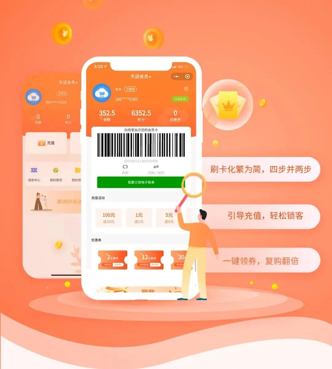 收银系统1 收银系统1