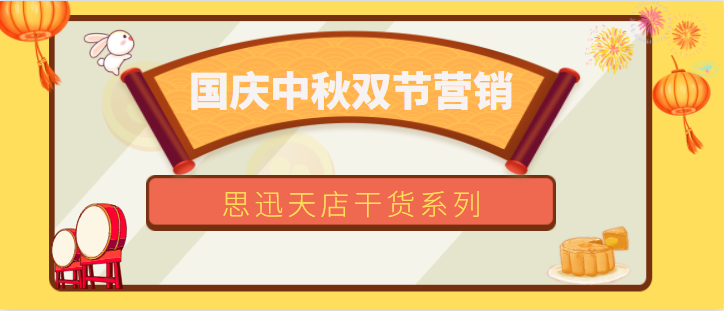 收银系统 收银系统