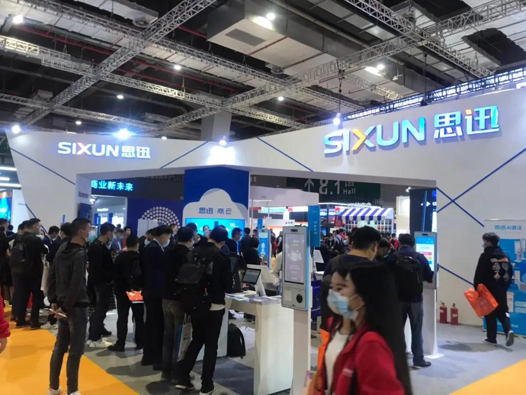 思迅天店星云版重磅发布 思迅天店星云版重磅发布