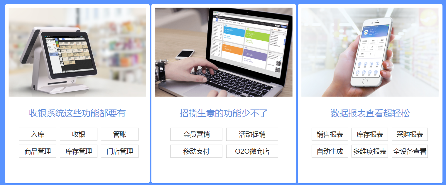 收银系统哪里有卖？收银系统去哪里买？