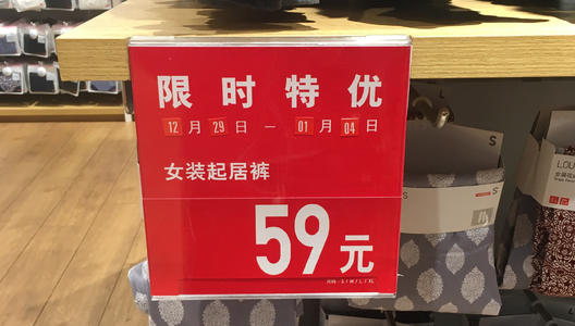 服装店双旦促销活动方案 服装店双旦促销活动方案