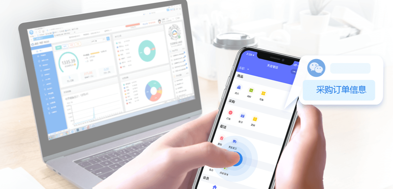 超市收银系统优势 超市收银系统优势