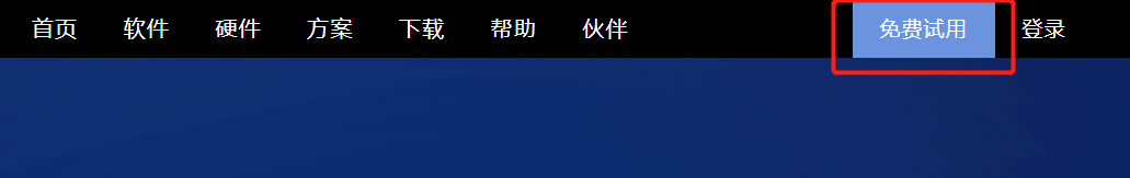 收银系统注册 收银系统注册