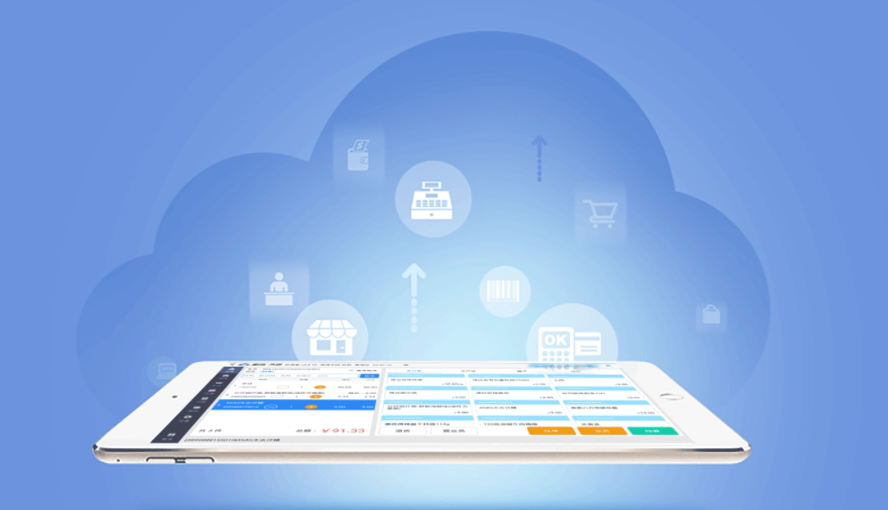 收银机坏了，数据丢失怎么办？