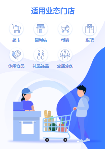 云端收银系统哪个好?免安装_注册即用 云端收银系统哪个好?免安装_注册即用