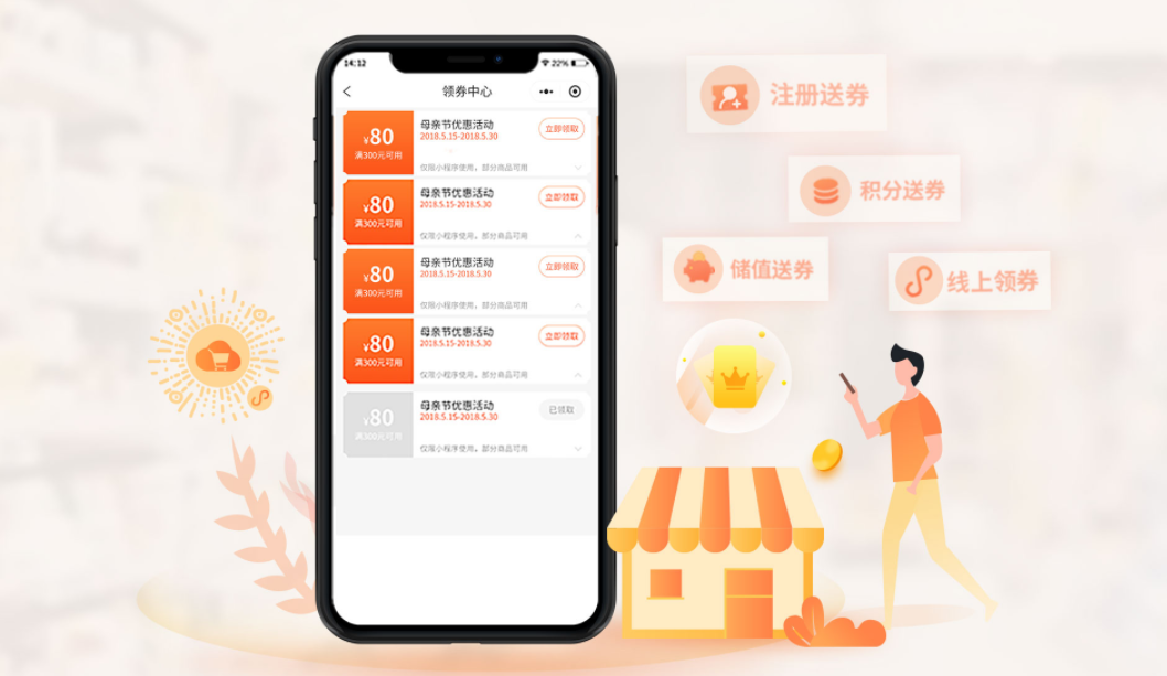 门店使用微信电子会员卡有什么好处？
