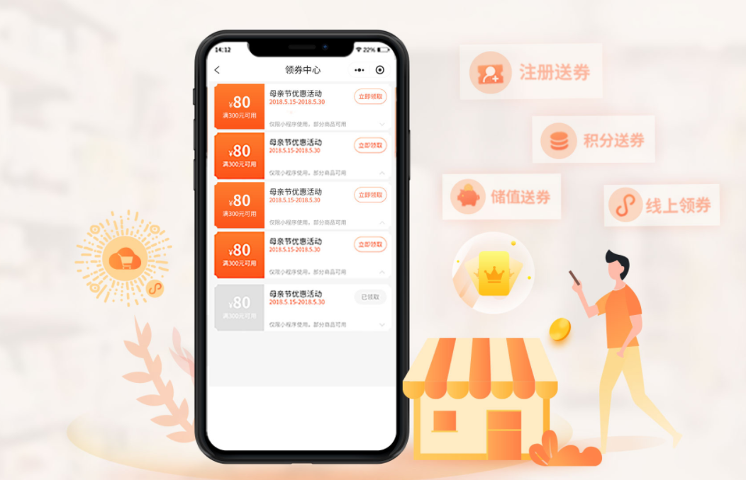 商家如何提高门店会员忠诚度？回头客变多