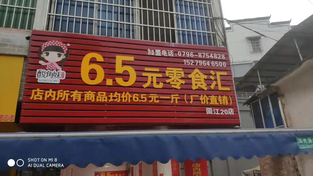思迅星云完美解决11家小店松散加盟管理 思迅星云完美解决11家小店松散加盟管理