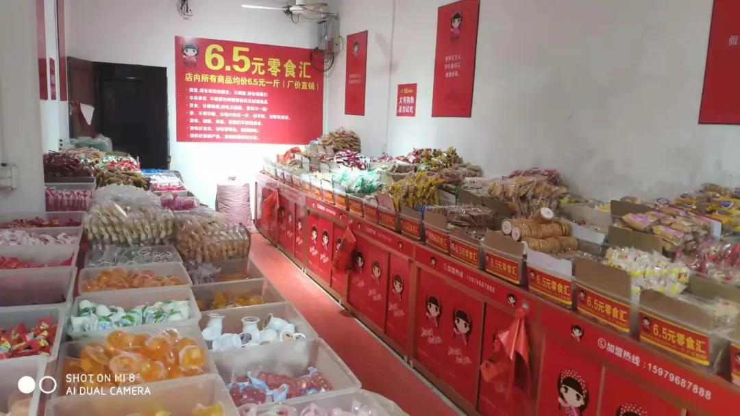 思迅星云完美解决11家小店松散加盟管理 思迅星云完美解决11家小店松散加盟管理