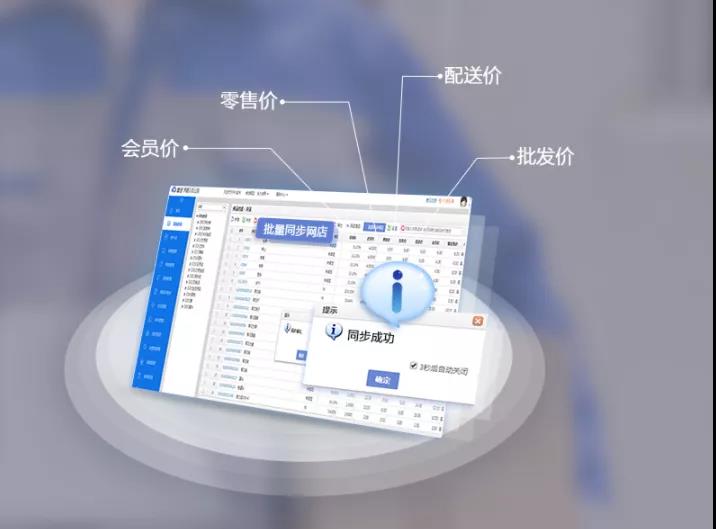 星云 “微小店”超市线上商城轻松开 星云 “微小店”超市线上商城轻松开