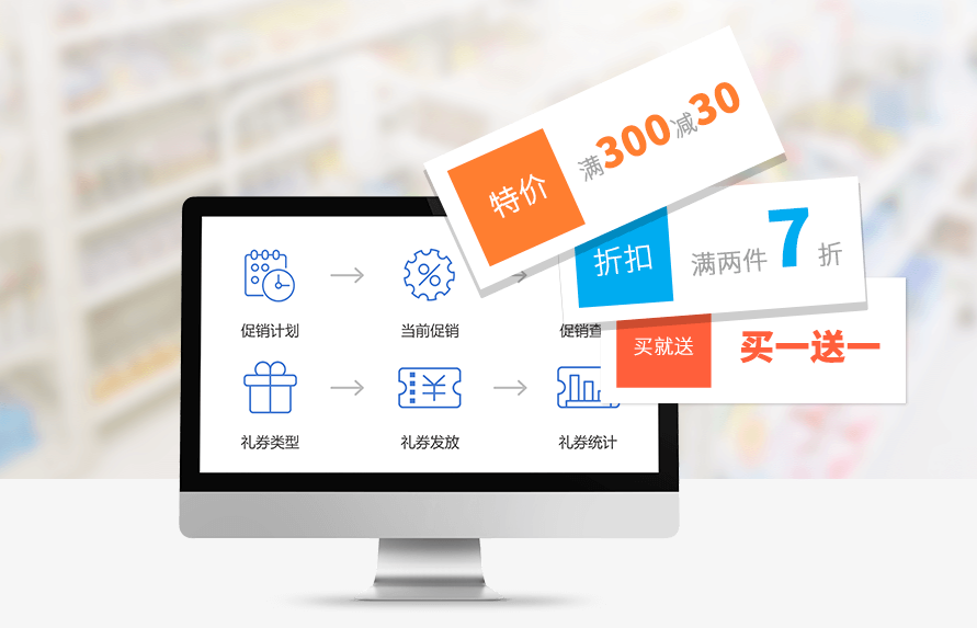 生鲜收银软件能给生鲜门店带来哪些好处？