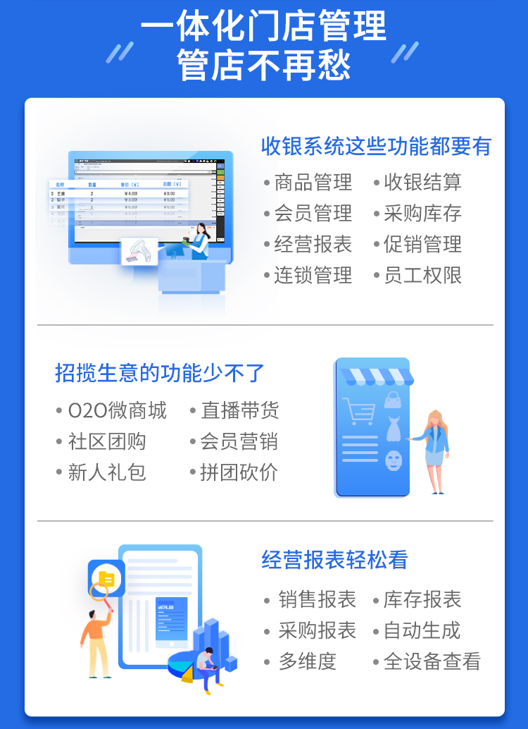 青海西宁哪里有收银系统卖？西宁收银系统价格