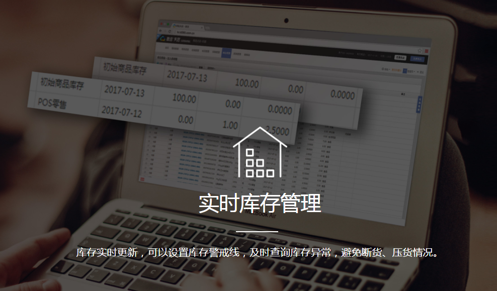 如何正确管理超市库存？三种措施方案！