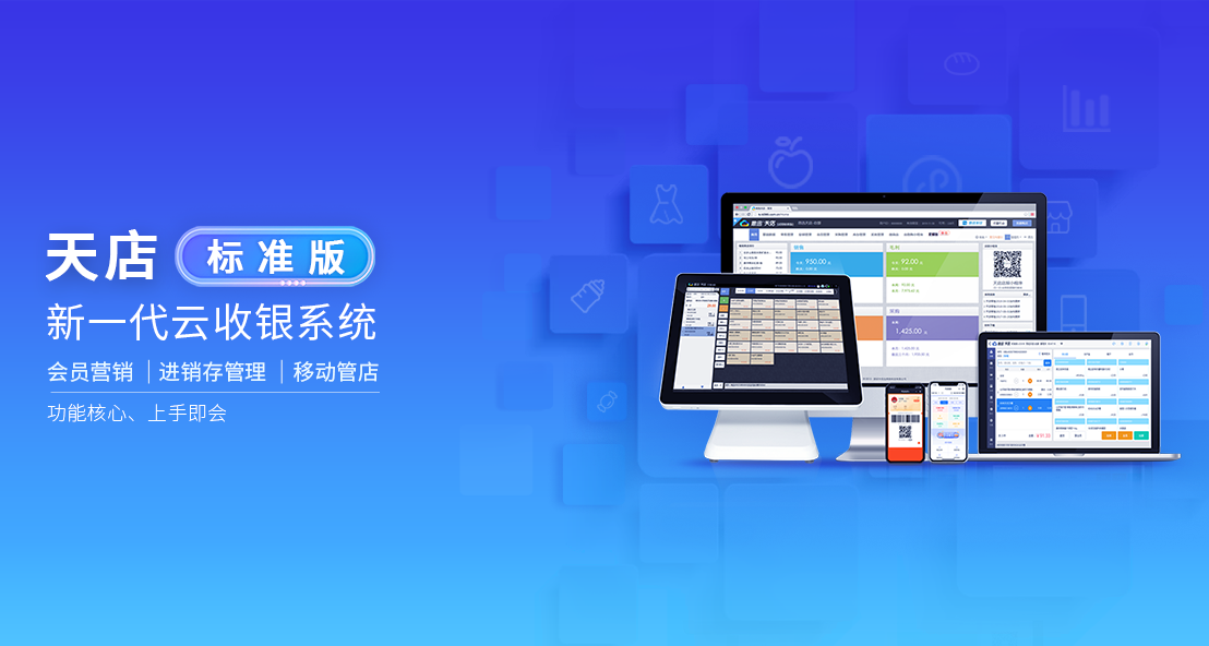 什么叫新零售模式？新零售有哪些优点？