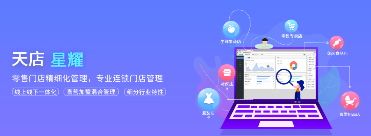 目前什么大型商家收银系统好用? 目前什么大型商家收银系统好用?