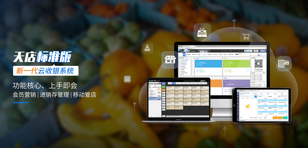 什么是进销存软件?使用进销存软件有什么好处? 什么是进销存软件?使用进销存软件有什么好处?