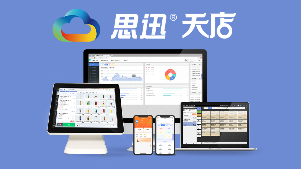 美容美发店收银系统哪个好？得有哪些功能？