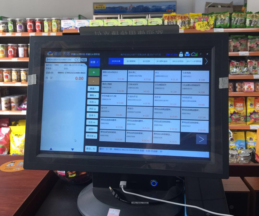 不知道收银系统怎么选好?4个小诀窍 不知道收银系统怎么选好?4个小诀窍