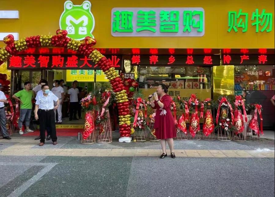 思迅星云入驻趣美智购，专业商超用专业收银产品！