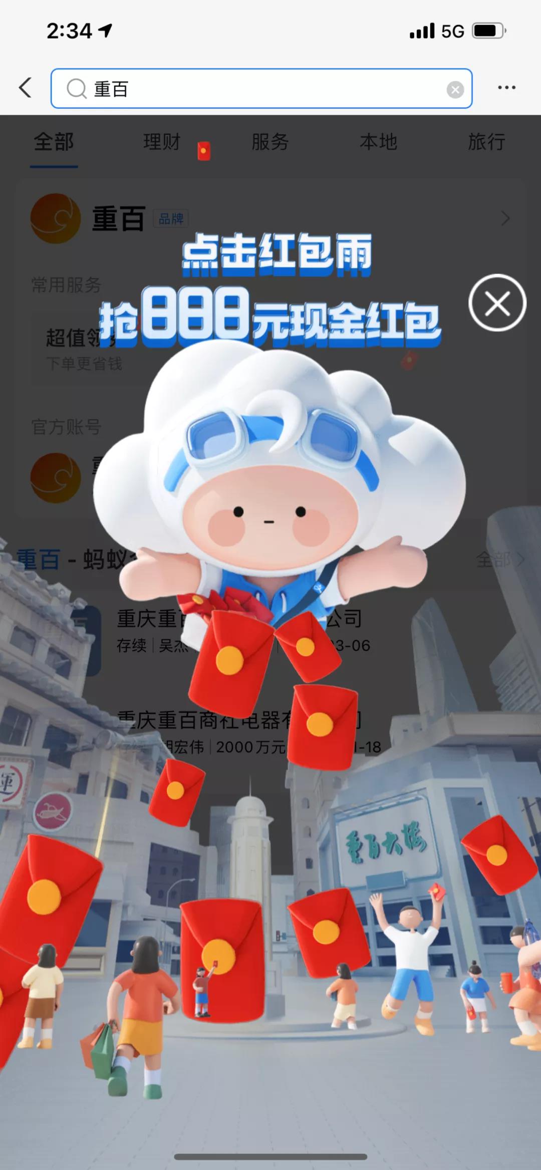 一家传统百货,如何吸引到500万年轻会员? 一家传统百货,如何吸引到500万年轻会员?