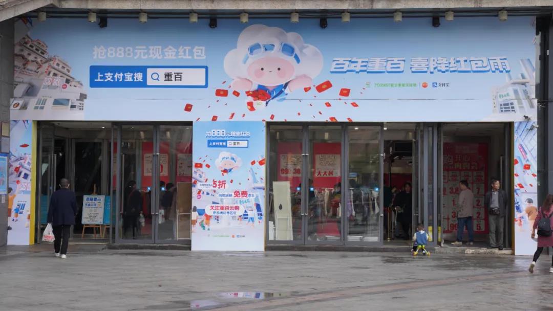 一家传统百货,如何吸引到500万年轻会员? 一家传统百货,如何吸引到500万年轻会员?