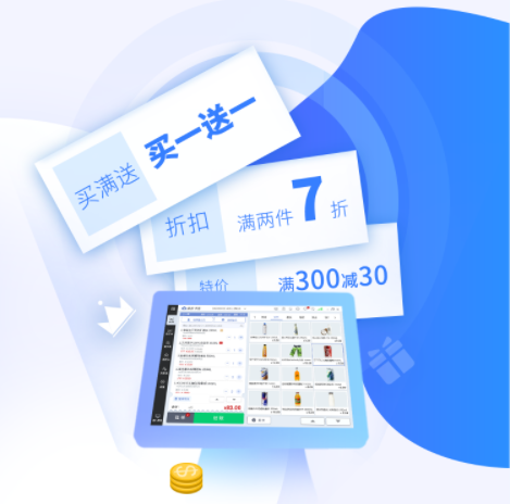 美妆店如何才能提高会员积极性?美妆店收收银系统