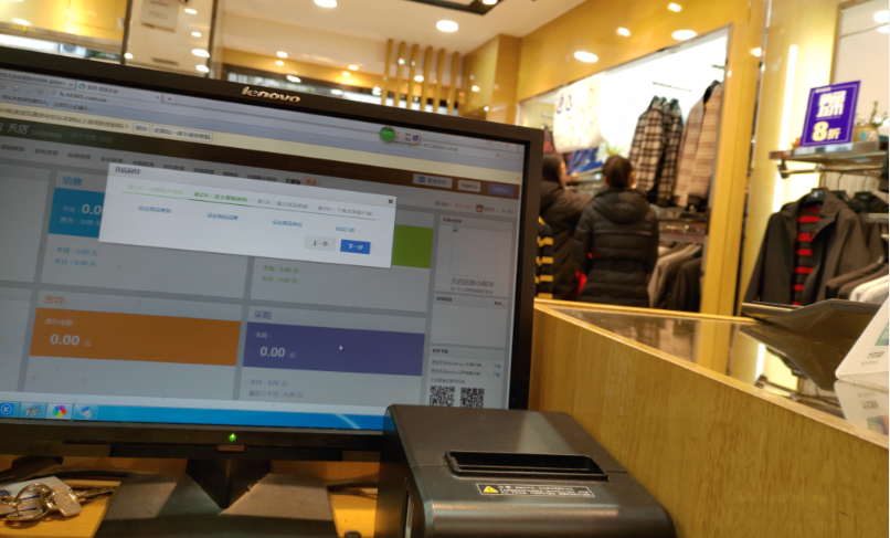 服装店收银系统助力零售店智能化升级 服装店收银系统助力零售店智能化升级