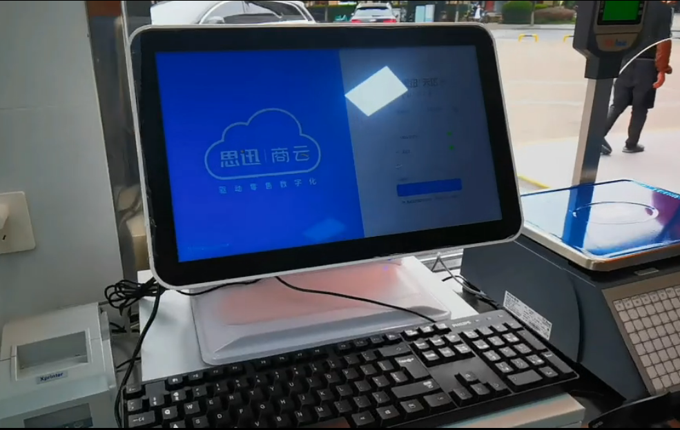 超市收银机系统软件有哪些功能？