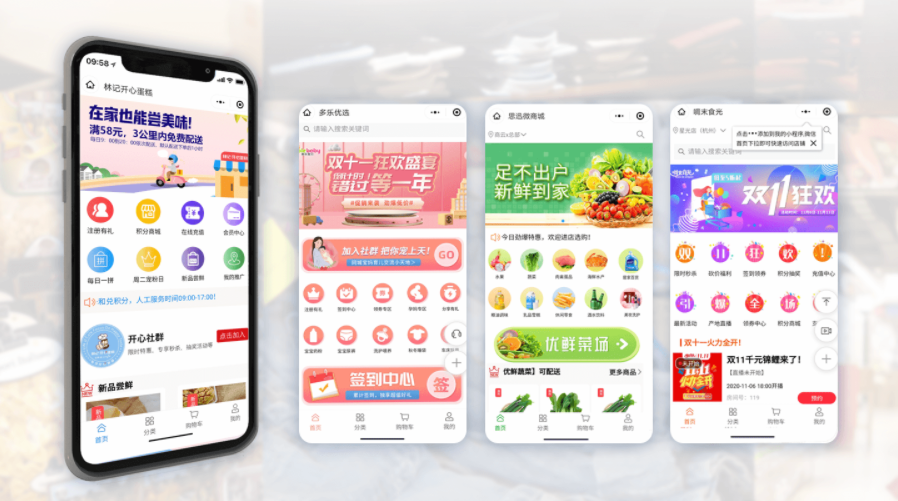 连锁便利店如何转型做新零售？