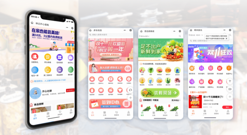 鲜花店使用同城配送O2O小程序有什么优势？