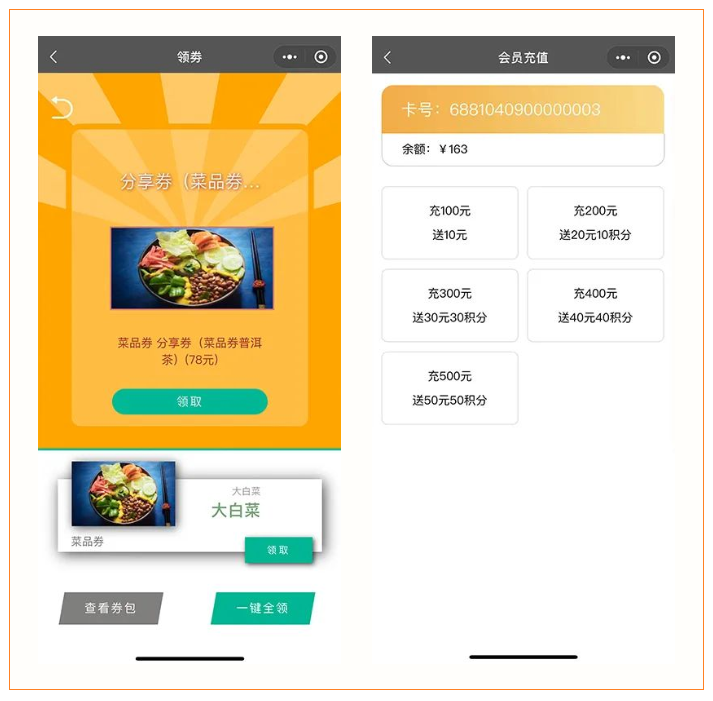 精准营销 精准营销