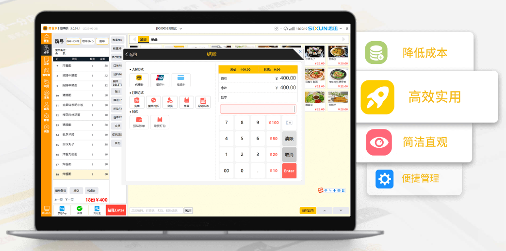 餐饮门店如何开展网络营销? 餐饮门店如何开展网络营销?