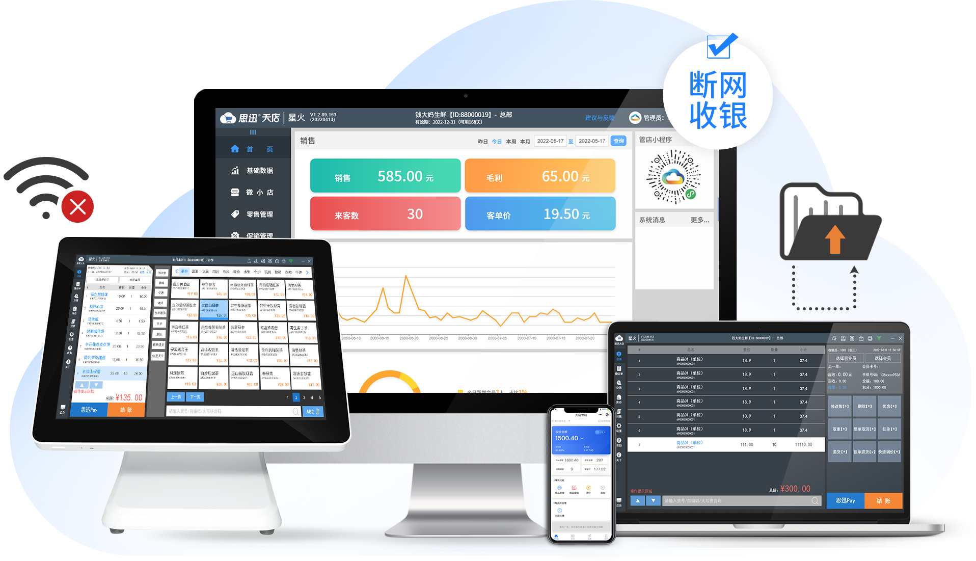 棋牌行业使用的系统都有哪些功能?棋牌室管理系统 棋牌行业使用的系统都有哪些功能?棋牌室管理系统