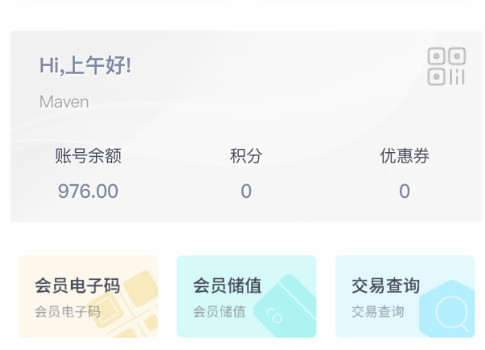 你真的会做充值方案吗？餐饮店会员充值方案技巧有哪些？