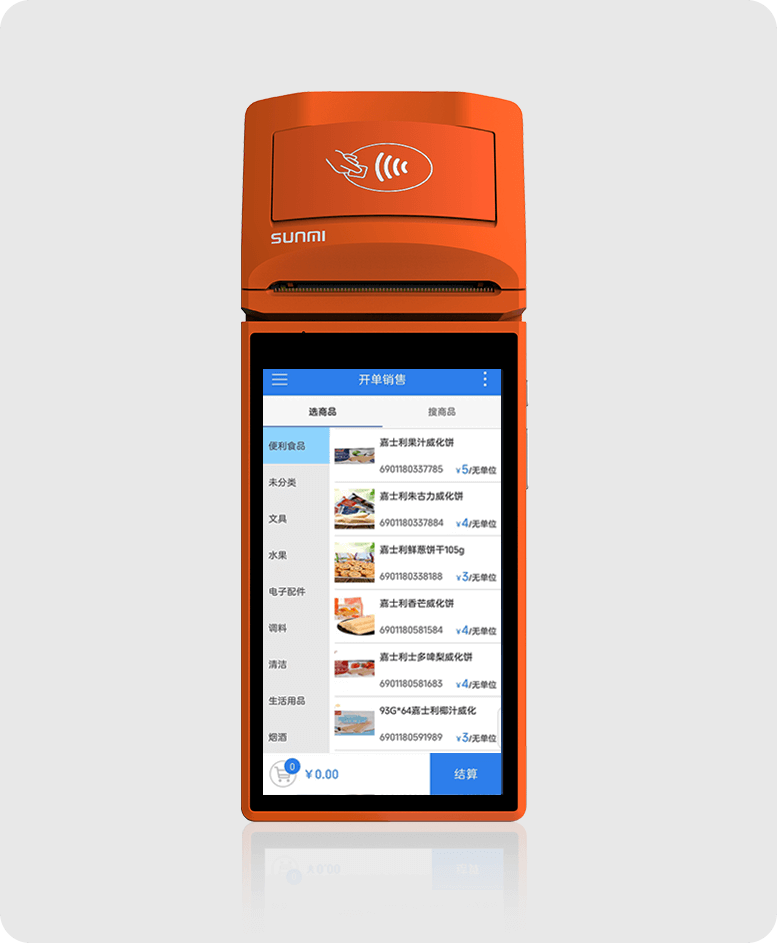 pos收款机都有哪些?pos收款机十大品牌 pos收款机都有哪些?pos收款机十大品牌