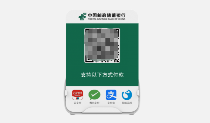 全国前十聚合支付排名有哪些?中国十大支付公司排名 全国前十聚合支付排名有哪些?中国十大支付公司排名