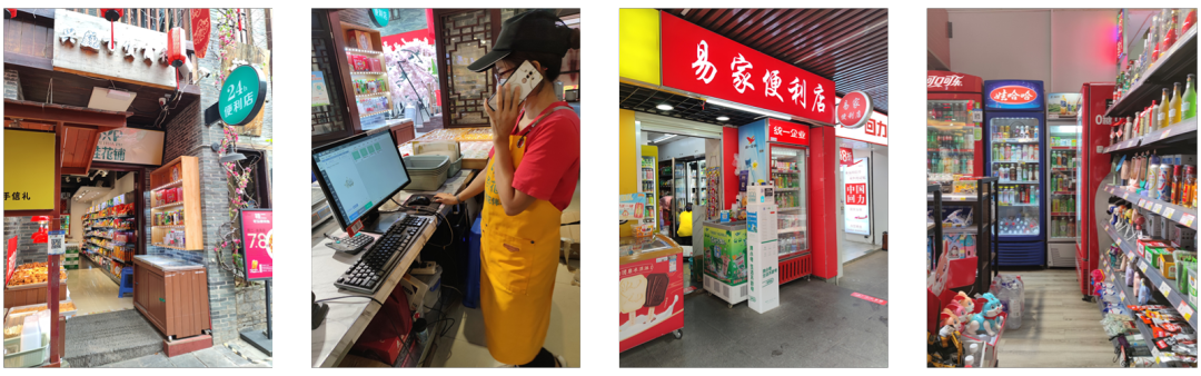 便利店收银系统