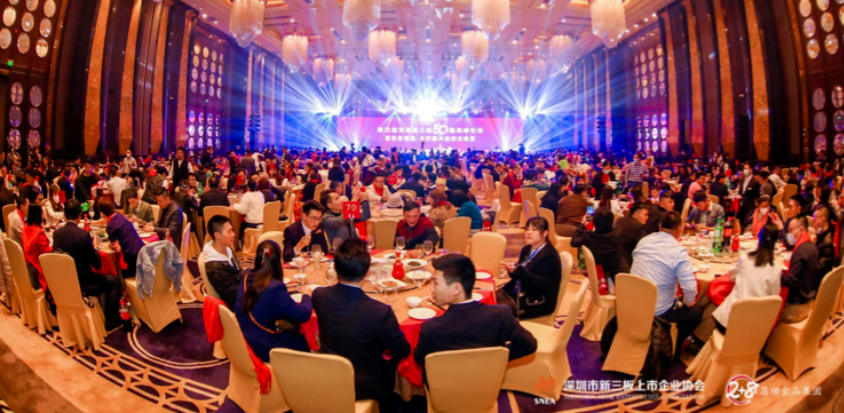 思迅软件荣膺深圳新三板50强 思迅软件荣膺深圳新三板50强