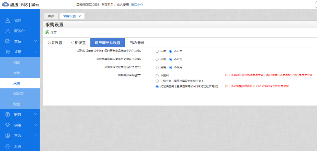 微信图片_20230209111926.png 微信图片_20230209111926.png